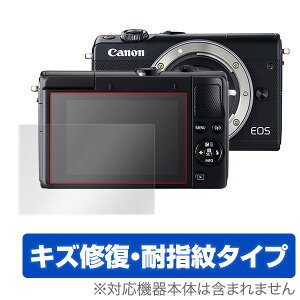 Canon EOS M100 یtB OverLay Magic for Canon EOS M100Lm CIX t ی tB V[g V[ tB^[ LYC ώw hw R[eBO ~rbNX