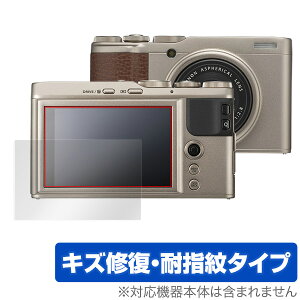 FUJIFILM XF-10 یtB OverLay Magic for FUJIFILM XF-10t ی tB V[g V[ tB^[ LYC ώw hw R[eBO ~rbNX