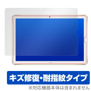 HUAWEI MediaPad M5 10 / MediaPad M5 Pro �ی�t�B���� OverLay Magic for HUAWEI MediaPad M5 10 / MediaPad M5 Pro �t�� �ی� �L�Y�C�� �ώw�� �h�w�� �^�u���b�g �t�B���� �~���r�b�N�X