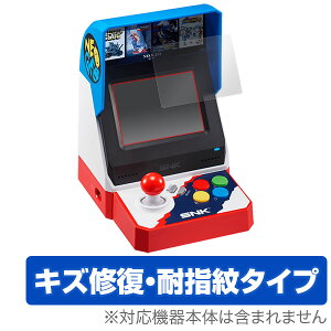 NEOGEO mini �ی�t�B���� OverLay Magic for NEOGEO mini�t�� �ی� �t�B���� �V�[�g �V�[�� �t�B���^�[ �L�Y�C�� �ώw�� �h�w�� �R�[�e�B���O �~���r�b�N�X