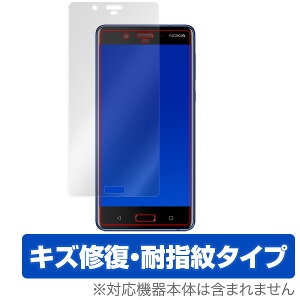 Nokia 8 �ی�t�B���� OverLay Magic for Nokia 8�t�� �ی� �t�B���� �V�[�g �V�[�� �t�B���^�[ �L�Y�C�� �ώw�� �h�w�� �R�[�e�B���O �X�}�z�t�B���� �������� �~���r�b�N�X