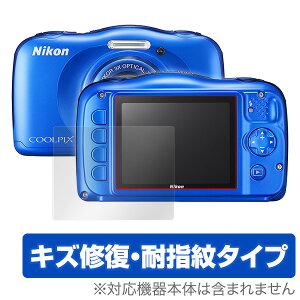 COOLPIX W100 �ی�t�B���� OverLay Magic for COOLPIX W100�t�� �ی� �t�B���� �V�[�g �V�[�� �t�B���^�[ �L�Y�C�� �ώw�� �h�w�� �R�[�e�B���O �~���r�b�N�X