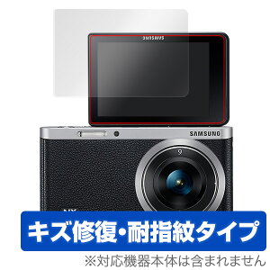 Samsung NX mini یtB OverLay Magic for Samsung NX minit ی tB V[g V[ tB^[ LYC ώw hw R[eBO ~rbNX