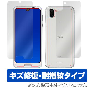 AQUOS R2 SH-03K / SHV42 �ی�t�B���� OverLay Magic for AQUOS R2 SH-03K / SHV42 �w�\�ʁE�w�ʃZ�b�g�x�t�� �ی� �t�B���� �V�[�g �V�[�� �t�B���^�[ �L�Y�C�� �ώw�� �h�w�� �R�[�e�B���O �X�}�z�t�B���� ��