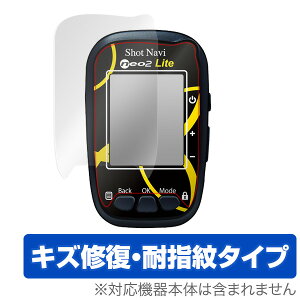 ShotNavi NEO2 EX / NEO2 / NEO2 Lite �ی� �t�B���� OverLay Magic for ShotNavi NEO2 EX / NEO2 / NEO2 Lite �t�� �ی� �L�Y�C�� �ώw�� �h�w�� �R�[�e�B���O �~���r�b�N�X
