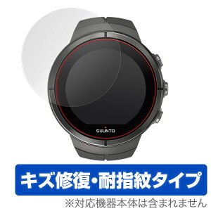 SUUNTO SPARTAN ULTRA / SUUNTO SPARTAN SPORT WRIST HR �ی�t�B���� OverLay Magic for SUUNTO SPARTAN ULTRA / SUUNTO SPARTAN SPORT WRIST HR (2���g)�t�� �X���g GPS �t�B���^�[ �~���r�b�N�X