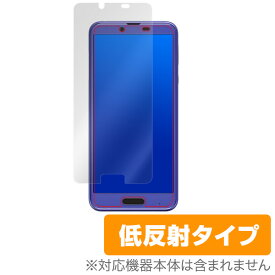 AQUOS sense plus SH-M07 / Android One X4 保護フィルム OverLay Plus for AQUOS sense plus SH-M07 / Android One X4 表面用保護シート液晶 保護 フィルム シート シール フィルター アンチグレア 非光沢 低反射 スマホフィルム おすすめ