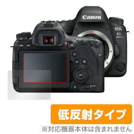 Canon EOS 6D Mark II 保護フィルム OverLay Plus for Canon EOS 6D Mark II液晶 保護 フィルム シート シール フィルター アンチグレア 非光沢 低反射 キャノン イオス ミヤビックス