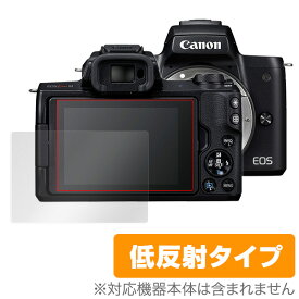 Canon EOS Kiss M 保護フィルム OverLay Plus for Canon EOS Kiss M液晶 保護 フィルム シート シール フィルター アンチグレア 非光沢 低反射 ミヤビックス