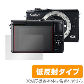 Canon EOS M100 保護フィルム OverLay Plus for Canon EOS M100キャノン イオス 液晶 保護 フィルム シート シール フィルター アンチグレア 非光沢 低反射 ミヤビックス