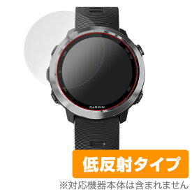 GARMIN ForeAthlete 645 / 645 Music 保護フィルム OverLay Plus for GARMIN ForeAthlete 645 / 645 Music (2枚組)液晶 保護 フィルム シート シール フィルター アンチグレア 非光沢 低反射 ミヤビックス