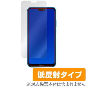 Huawei P Lite Hwv32 保護フィルムの通販 価格比較 価格 Com Huawei P Lite Hwv32 保護フィルムの通販 価格比較 価格 Com