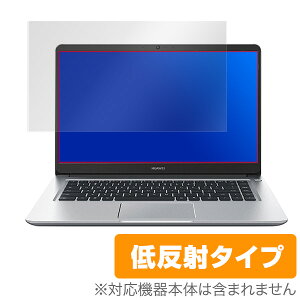 HUAWEI MateBook D (2018) �ی�t�B���� OverLay Plus for HUAWEI MateBook D (2018) / �t�� �ی� �t�B���� �V�[�g �V�[�� �t�B���^�[ �A���`�O���A ����� �ᔽ�� �^�u���b�g �t�B���� �~���r�b�N�X
