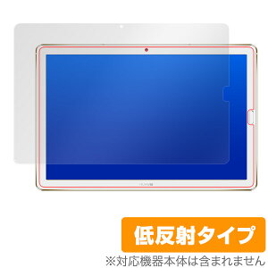 HUAWEI MediaPad M5 10 / MediaPad M5 Pro �ی�t�B���� OverLay Plus for HUAWEI MediaPad M5 10 / MediaPad M5 Pro �t�� �ی� �A���`�O���A ����� �ᔽ�� �^�u���b�g �t�B���� �~���r�b�N�X