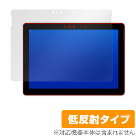 Surface Go 保護フィルム OverLay Plus for Surface Go液晶 保護 フィルム シート シール フィルター アンチグレア 非光沢 低反射 タブレット フィルム ミヤビックス