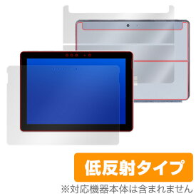 Surface Go 保護フィルム OverLay Plus for Surface Go 『表面・背面セット』液晶 保護 フィルム シート シール フィルター サーフェスゴー サーフェス ゴー SurfaceGo タブレット フィルム ミヤビックス