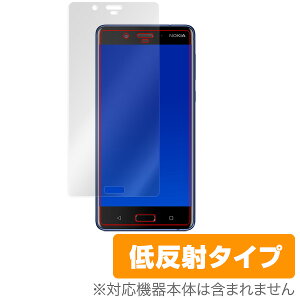 Nokia 8 �ی�t�B���� OverLay Plus for Nokia 8�t�� �ی� �t�B���� �V�[�g �V�[�� �t�B���^�[ �A���`�O���A ����� �ᔽ�� �X�}�z�t�B���� �������� �~���r�b�N�X
