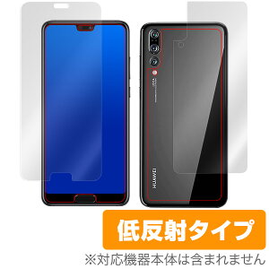 HUAWEI P20 Pro HW-01K �ی�t�B���� OverLay Plus for HUAWEI P20 Pro HW-01K �w�\�ʁE�w�ʃZ�b�g�x�t�� �ی� �t�B���� �V�[�g �V�[�� �t�B���^�[ �A���`�O���A ����� �ᔽ�� �X�}�z�t�B���� �������� �~���r