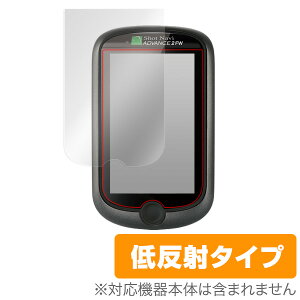 ShotNavi ADVANCE2 FW �ی�t�B���� OverLay Plus for ShotNavi ADVANCE2 FW�t�� �ی� �t�B���� �V�[�g �V�[�� �t�B���^�[ �A���`�O���A ����� �ᔽ�� �X�}�z�t�B���� �������� �~���r�b�N�X