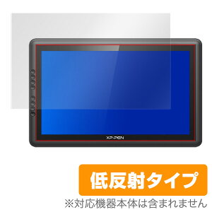 XP-PEN Artist 16 Pro یtB OverLay Plus for XP-PEN Artist 16 Pro / t ی tB V[g V[ tB^[ A`OA  ᔽ ^ubg tB ~rbNX