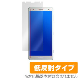 Xperia XZ2 SO-03K / SOV37 保護フィルム OverLay Plus for Xperia XZ2 SO-03K / SOV37液晶 保護 フィルム シート シール フィルター アンチグレア 非光沢 低反射 スマホフィルム おすすめ ミヤビックス