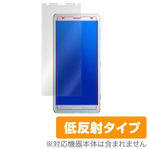 Xperia XZ2 SO-03K / SOV37 �ی�t�B���� OverLay Plus for Xperia XZ2 SO-03K / SOV37�t�� �ی� �t�B���� �V�[�g �V�[�� �t�B���^�[ �A���`�O���A ����� �ᔽ�� �X�}�z�t�B���� �������� �~���r�b�N�X