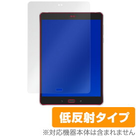 ASUS ZenPad 3S 10 (Z500KL) 保護フィルム OverLay Plus for ASUS ZenPad 3S 10 (Z500KL)液晶 保護 フィルム アスウス ゼンパッド アンチグレア 非光沢 低反射 スマホフィルム おすすめ ミヤビックス