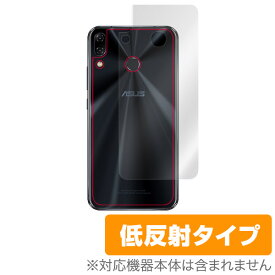 ASUS Zenfone 5Z (ZS620KL) / Zenfone 5 (ZE620KL) 用 背面 裏面 保護シート 保護 フィルム OverLay Plus for ASUS Zenfone 5Z (ZS620KL) / Zenfone 5 (ZE620KL) 背面用保護シート背面 保護 フィルム シート シール フィルター スマホフィルム おすすめ ミヤビックス