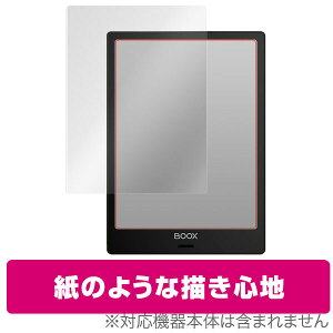 ���̂悤�ȃt�B���� BOOX NOTE �ی�t�B���� OverLay Paper for BOOX NOTE �u�[�N�X �m�[�g �t�� �ی� �t�B���� ���ɏ����Ă���悤�ȕ`���S�n ���̂悤�� �t�B���� �^�u���b�g �t�B���� �~���r�b�N�X