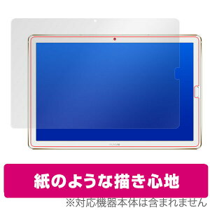 ���̂悤�ȃt�B���� HUAWEI MediaPad M5 10 / MediaPad M5 Pro �ی�t�B���� OverLay Paper for HUAWEI MediaPad M5 10 / MediaPad M5 Pro �t�� �ی� �t�B���� ���ɏ����Ă���悤�ȕ`���S�n ���̂悤�� �t�B���� �^�u���b