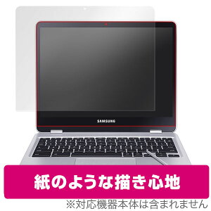 ̂悤ȃtB Samsung Chromebook Pro / Chromebook Plus یtB OverLay Paper for Samsung Chromebook Pro / Chromebook Plus / t ی tB V[g V[ tB^[ ɏĂ悤ȕ`Sn 