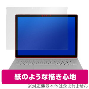̂悤ȃtB SurfaceBook3 SurfaceBook2 15C` ی tB OverLay Paper for Surface Book 3 (15C`) / Surface Book 2 (15C`) ̂悤 tB ɏĂ悤ȕ`Sn ~rbNX
