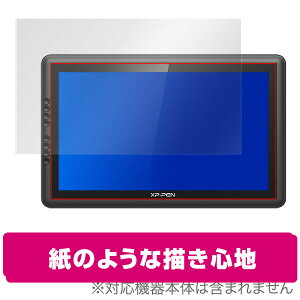 ���̂悤�ȃt�B���� XP-PEN Artist 16 Pro �ی�t�B���� OverLay Paper for XP-PEN Artist 16 Pro / �t�� �ی� �t�B���� �V�[�g �V�[�� �t�B���^�[ ���ɏ����Ă���悤�ȕ`���S�n ���̂悤�� �t�B���� �^�u���b