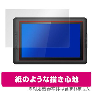 ���̂悤�ȃt�B���� XP-PEN Artist 15.6 �ی�t�B���� OverLay Paper for XP-PEN Artist 15.6 / �t�� �ی� �t�B���� �V�[�g �V�[�� �t�B���^�[ ���ɏ����Ă���悤�ȕ`���S�n ���̂悤�� �t�B���� �^�u���b�g 