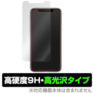 iphone11 Pro �t���ی�t�B���� iPhone 11 Pro / XS / X �ی� �t�B���� OverLay 9H Brilliant for iPhone 11 Pro / XS / X 9H ���d�x�œ�������������������^�C�v �A�C�t�H�� 11 �v�� �A�C�t�H���e���G�X �A�C�t�H���e