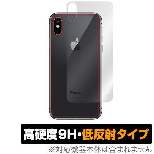 iPhone X p w  یV[g ی tB OverLay 9H Plus for iPhone X wʗpیV[gw iPhone X iPhone ACtHX ACtH e ACtH10 iPhone10 iPhoneX X}ztB  ~