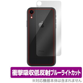 楽天市場 Iphone 背面 シールの通販