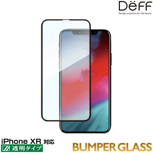 iPhone XR �p Deff BUMPER GLASS for iPhone XR �A�C�t�H��XR �A�C�t�H���e���A�[�� iPhoneXR �e���A�[�� �A�C�t�H�[�� 2018 6.1 �X�}�z�t�B���� ��������