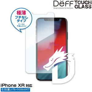 iPhone XR p Deff TOUGH GLASS Dragontrail Dragontrail t`Ȃu[CgJbg^Cv for iPhone XR ACtHXR ACtHeA[ iPhoneXR eA[ ACtH[ 2018 6.1 X}ztB 