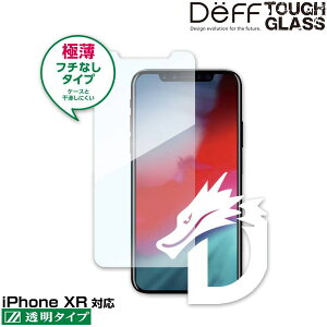 iPhone XR p Deff TOUGH GLASS Dragontrail t`Ȃ^Cv for iPhone XR ACtHXR ACtHeA[ iPhoneXR eA[ ACtH[ 2018 6.1 X}ztB 