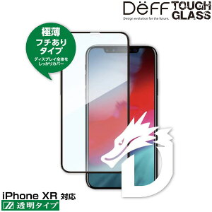 iPhone XR p Deff TOUGH GLASS Dragontrail t`蓧^Cv for iPhone XR(ubN) ACtHXR ACtHeA[ iPhoneXR eA[ ACtH[ 2018 6.1 X}ztB 