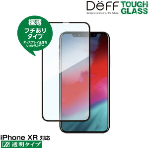 iPhone XR p Deff TOUGH GLASS t`蓧^Cv for iPhone XR(ubN) ACtHXR ACtHeA[ iPhoneXR eA[ ACtH[ 2018 6.1 X}ztB 