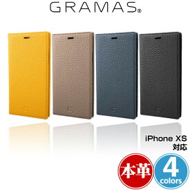 iPhone XS 用 GRAMAS Shrunken-Calf Leather Book Case GLC-72348 for iPhone XSアイフォンXS アイフォンテンエス iPhoneXS テンエス アイフォーン アイフォン 2018 5.8 牛革を使用した贅沢な手帳型ケース