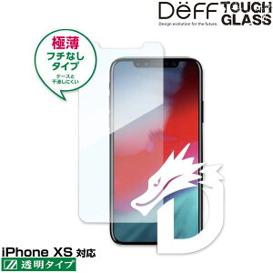 iPhone XS p Deff TOUGH GLASS Dragontrail t`Ȃ^Cv for iPhone XS ACtHXS ACtHeGX iPhoneXS eGX ACtH[ ACtH 2018 5.8 X}ztB 