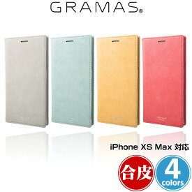 iPhone XS Max 用 GRAMAS FEMME ”Colo” PU Leather Book Case FLC-62438 for iPhone XS Max / アイフォンXSマックス アイフォンテンエスマックス iPhoneXSMAX テンエスマックス アイフォーン 2018 6.5