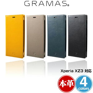 Xperia XZ3 �p GRAMAS Italian Genuine Leather Book Case for Xperia XZ3�O���}�X �G�N�X�y���A ���U�[�P�[�X �蒠�^