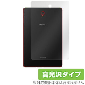 Galaxy Tab S4 p w  ی tB OverLay Brilliant for Galaxy Tab S4 wʗpیV[gw ی tB V[g V[ MNV[^uGX4 MNV[^u GX4 ^ubg tB ~