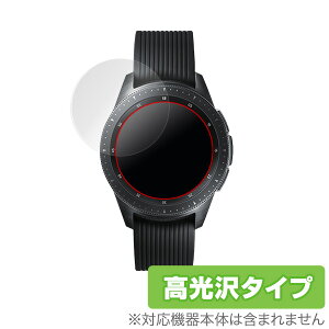 GALAXY Watch (42mm) یtB OverLay Brilliant for GALAXY Watch (42mm) (2g)t ی tB V[g V[ MNV[EHb` GALAXYEHb` X}ztB  ~rbNX