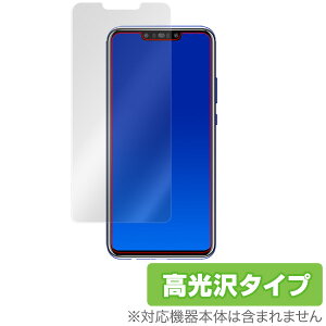 HUAWEI nova 3 �ی�t�B���� OverLay Brilliant for HUAWEI nova 3�t�� �ی� �t�B���� �V�[�g �V�[�� �t�B���^�[ �t�@�[�E�F�C �m�o3 �X�}�z�t�B���� �������� �~���r�b�N�X