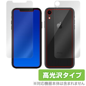 楽天市場 Overlay Brilliant For Iphone Xr 背面用保護シートの通販